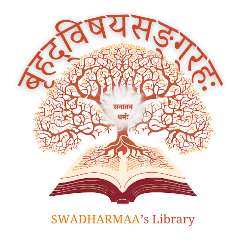 Swadharmaa Library Logo